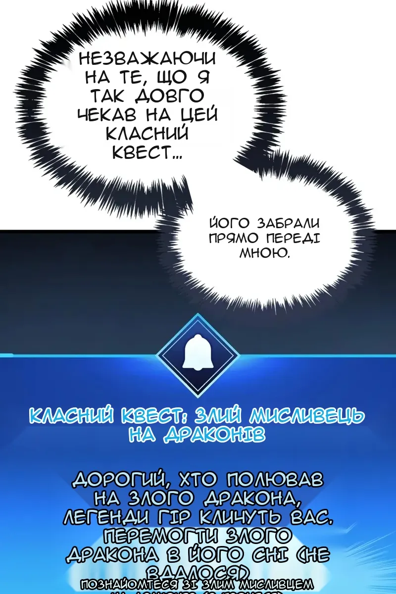 Сторінка 121