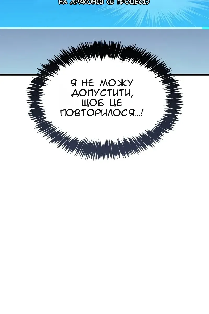 Сторінка 122