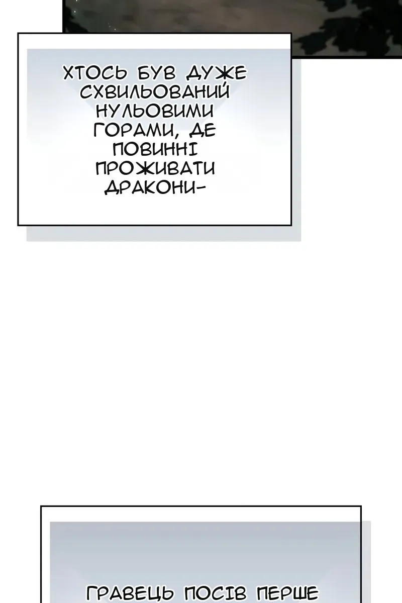 Сторінка 124