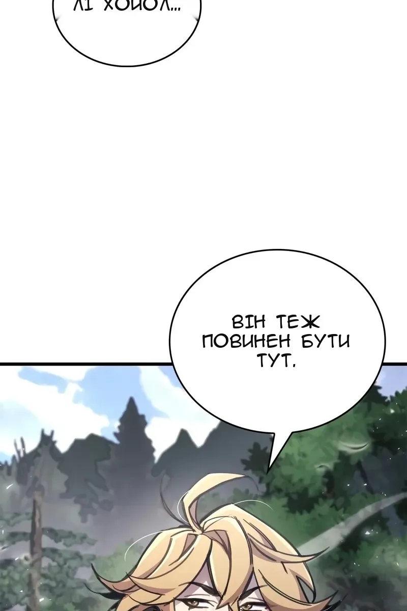 Сторінка 126