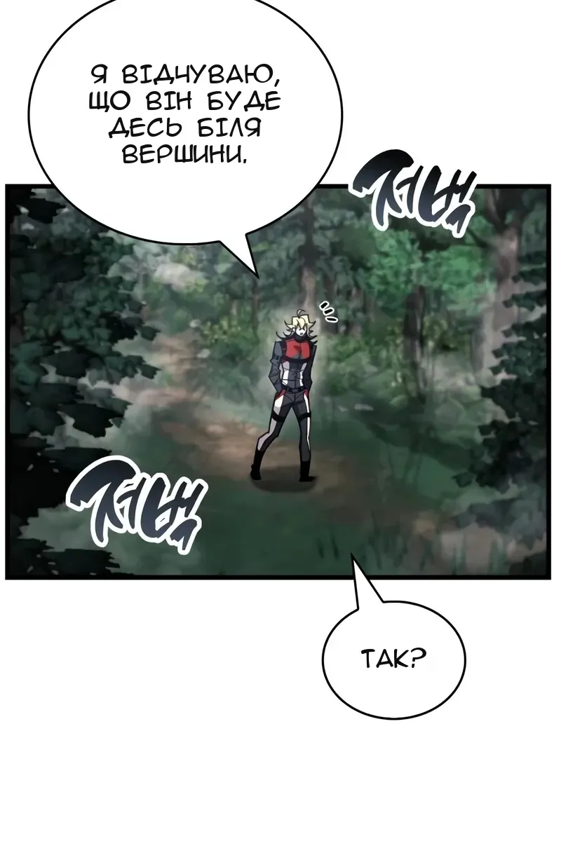 Сторінка 129