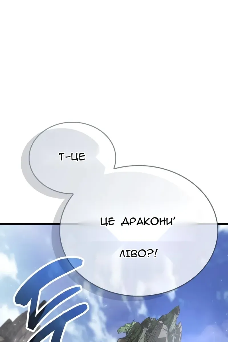 Сторінка 130