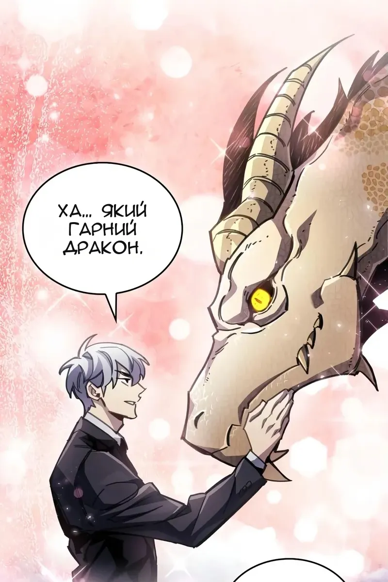 Сторінка 136