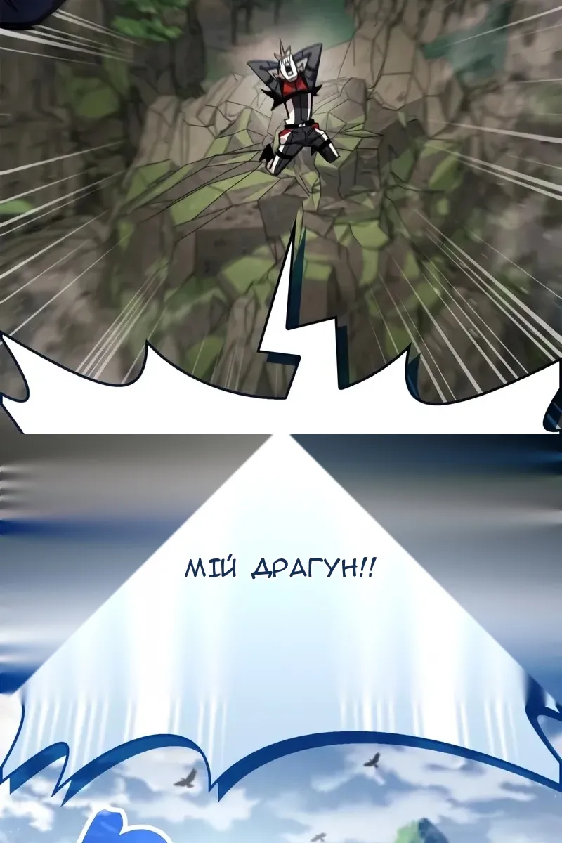 Сторінка 140