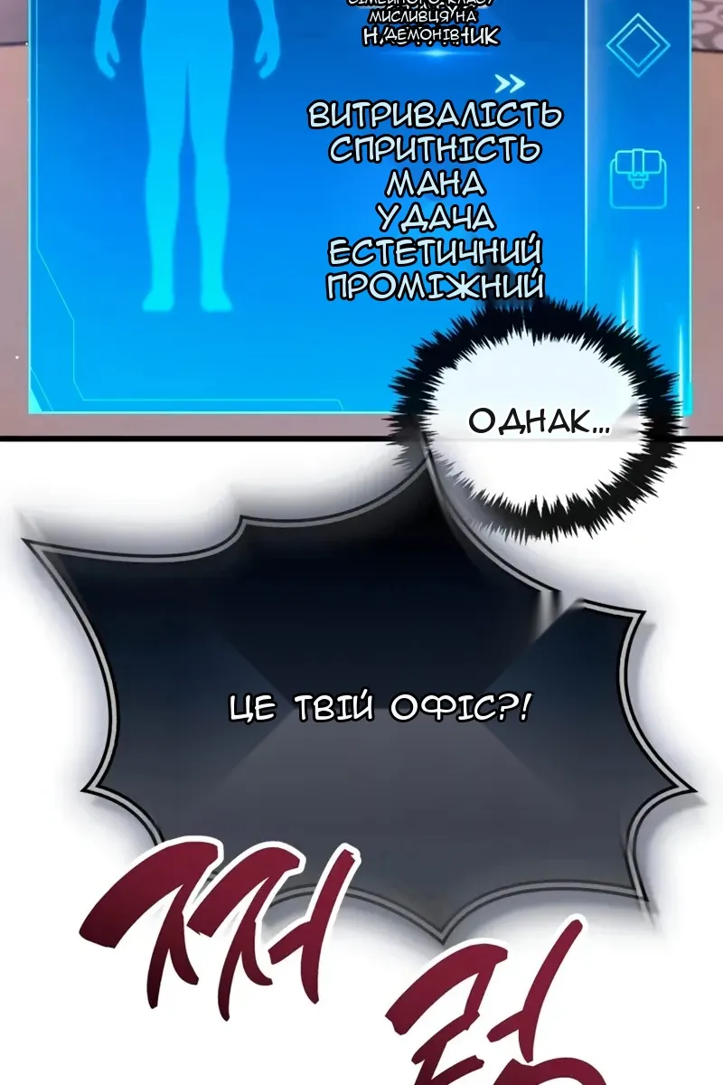 Сторінка 8
