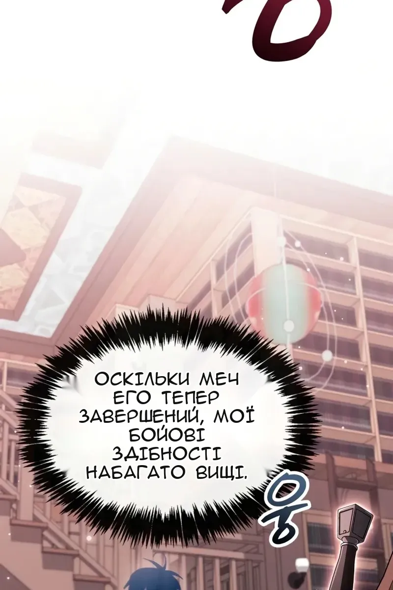 Сторінка 9