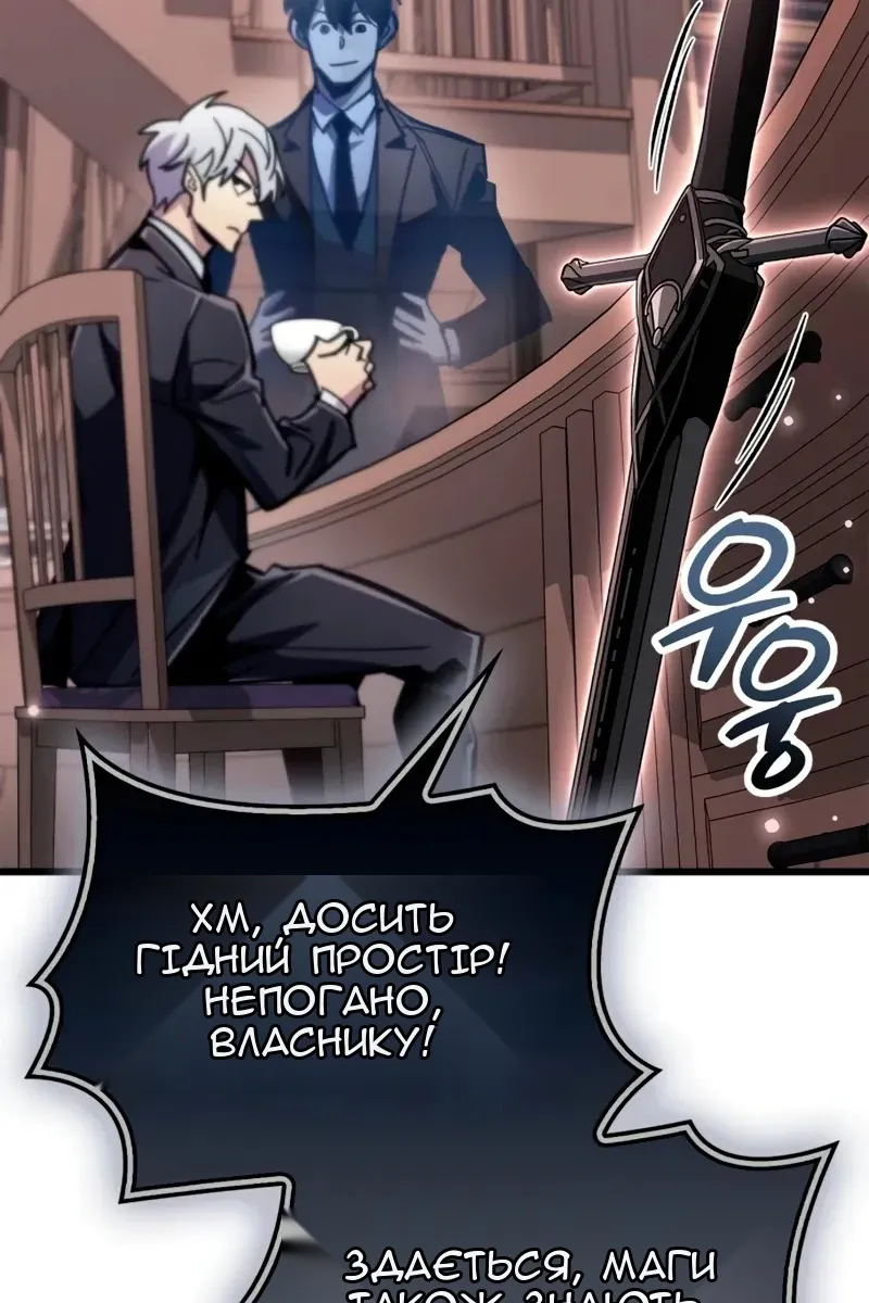 Сторінка 10