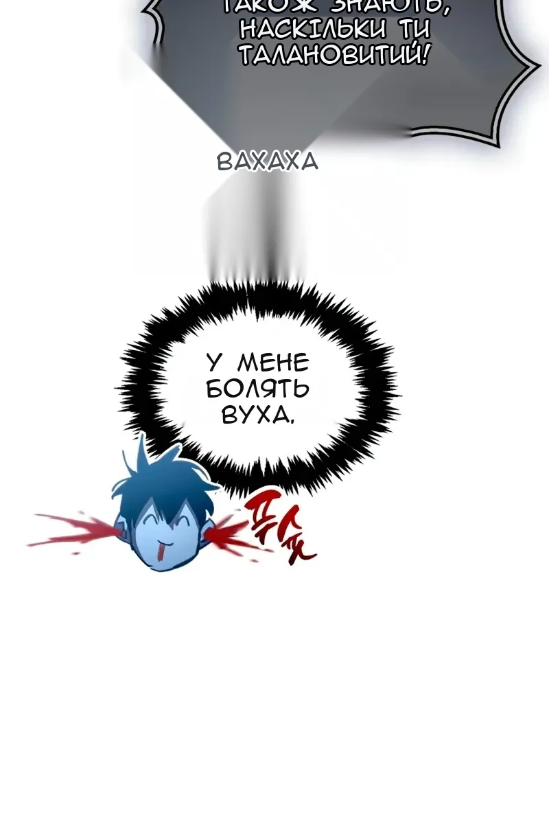 Сторінка 11