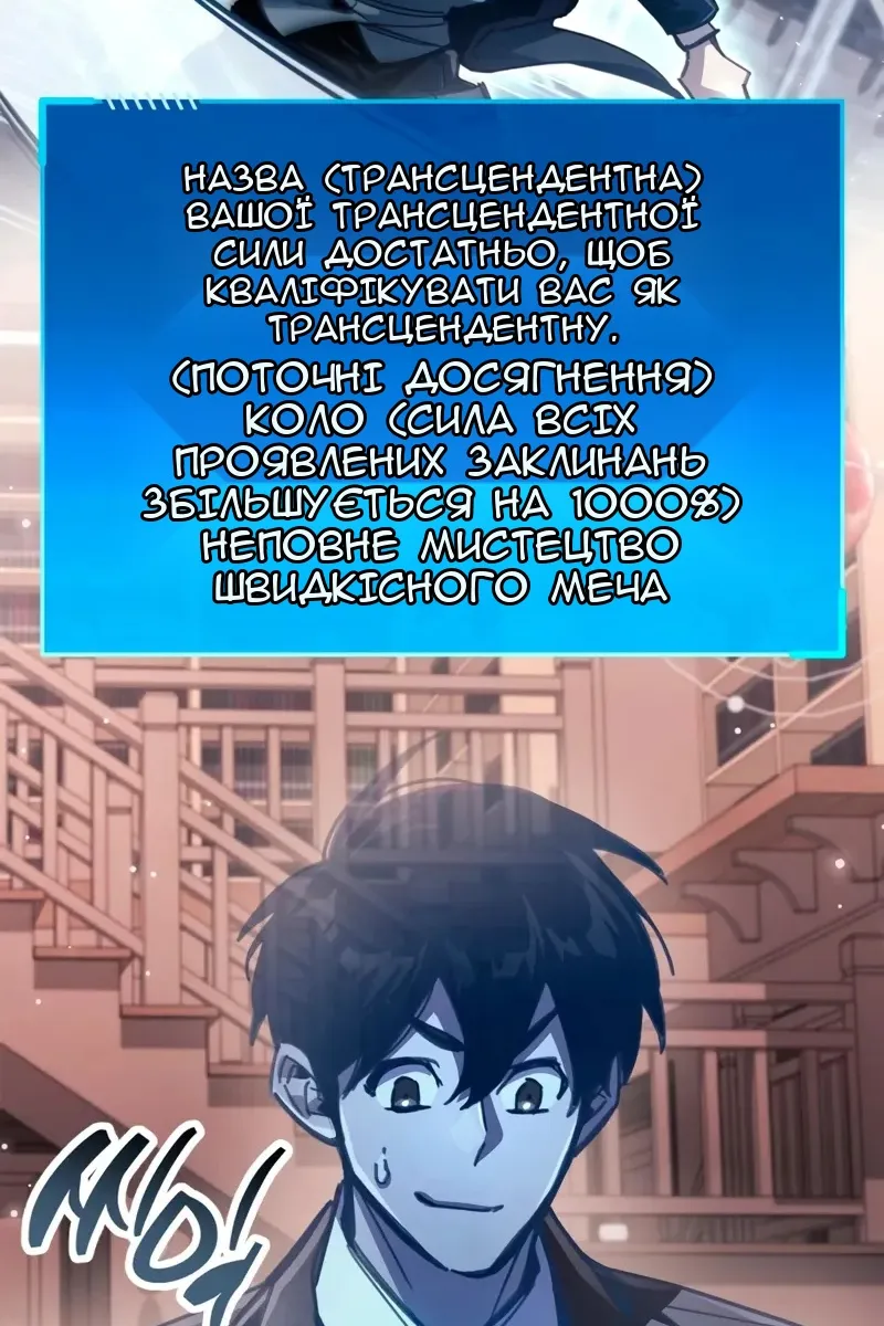 Сторінка 13