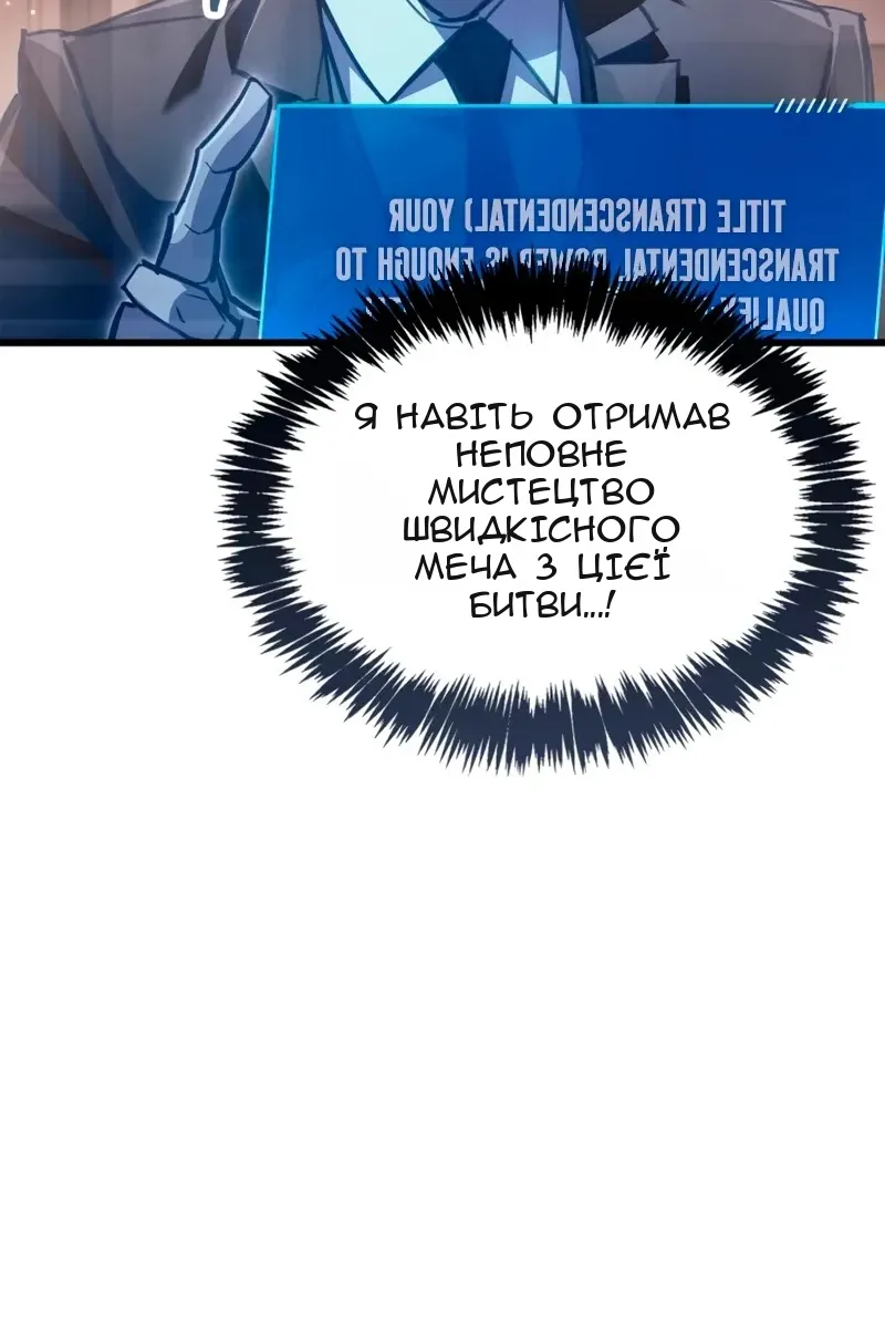 Сторінка 14