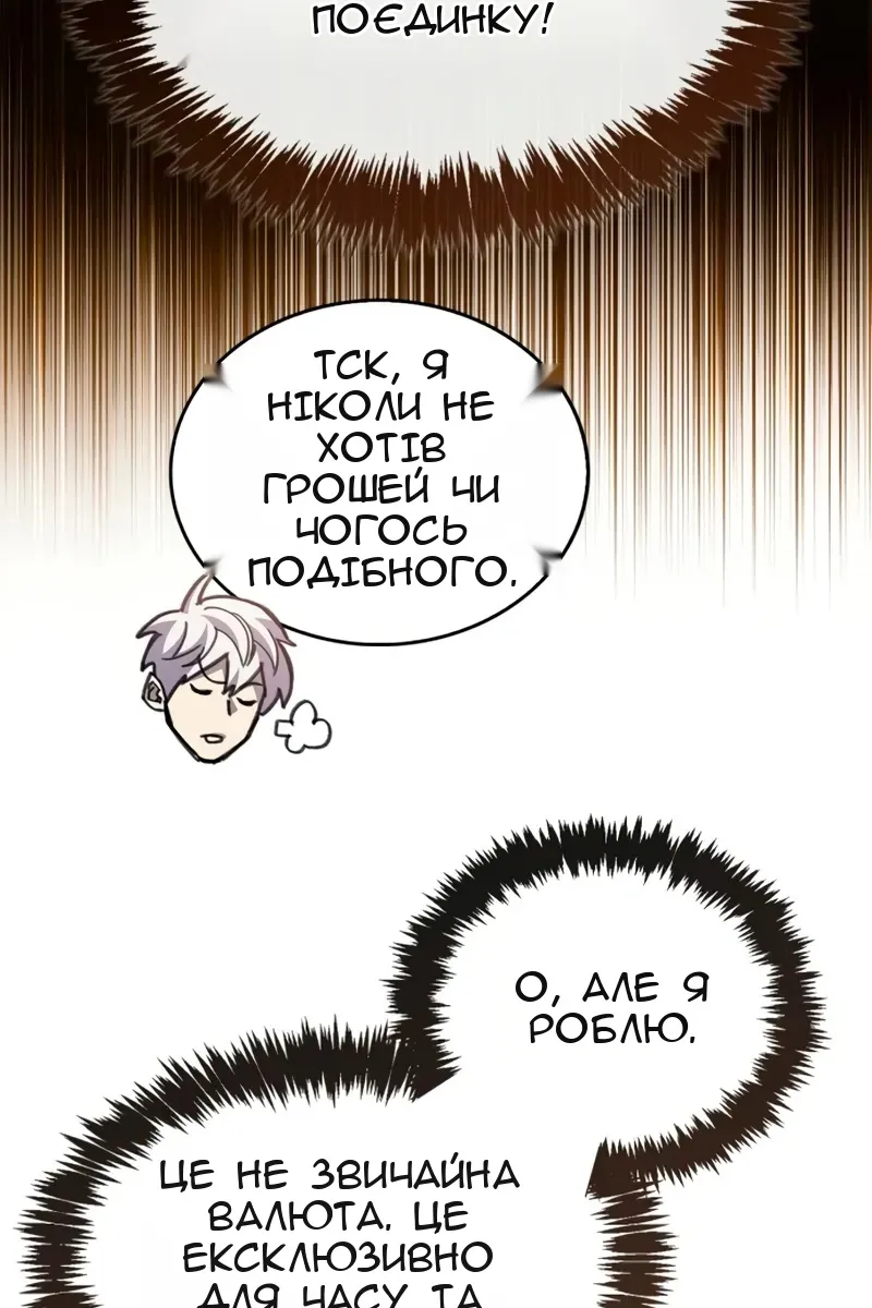 Сторінка 18