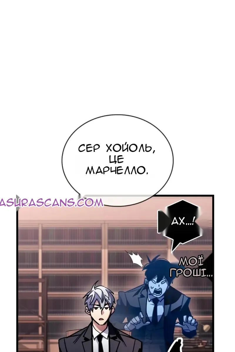 Сторінка 20