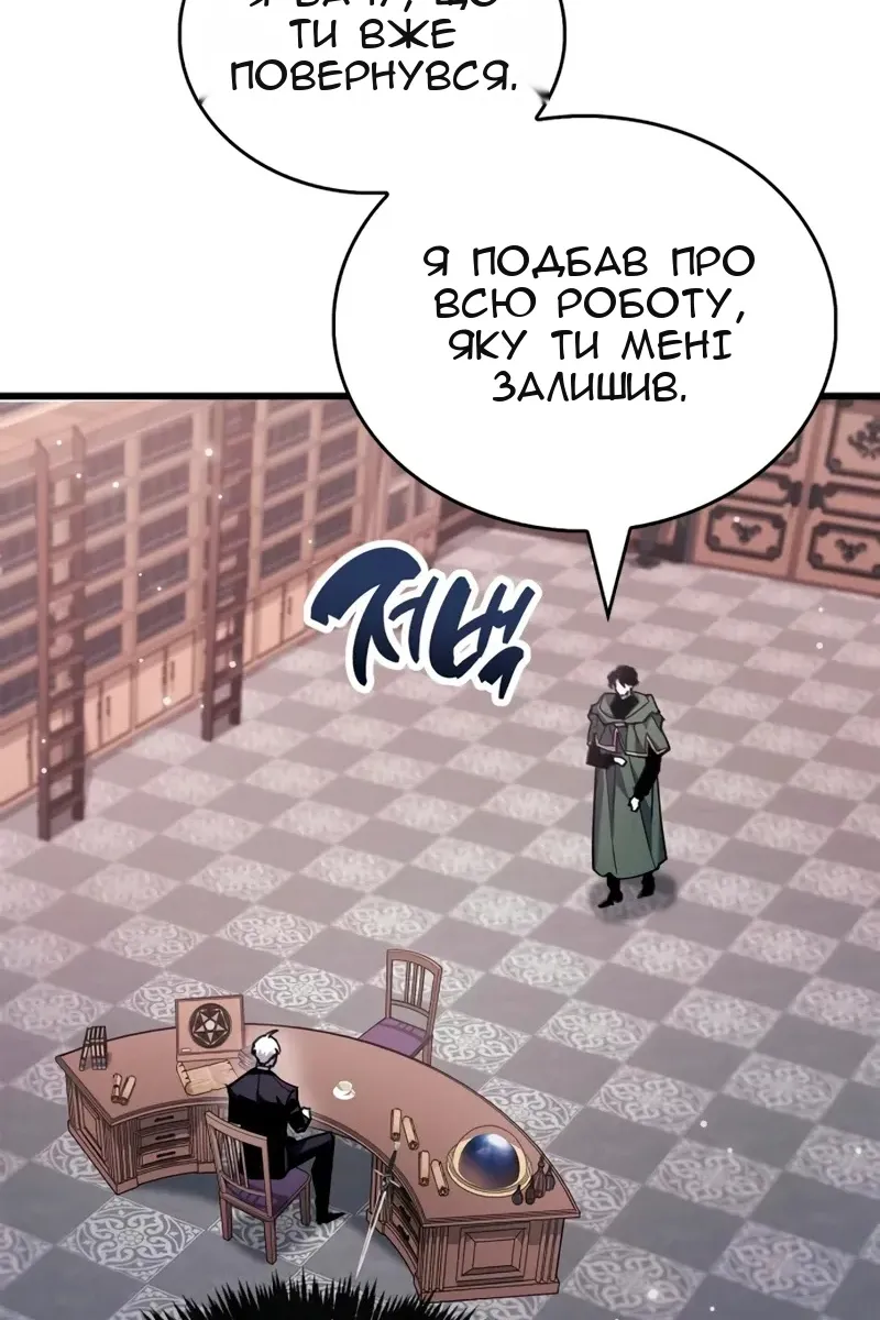 Сторінка 22