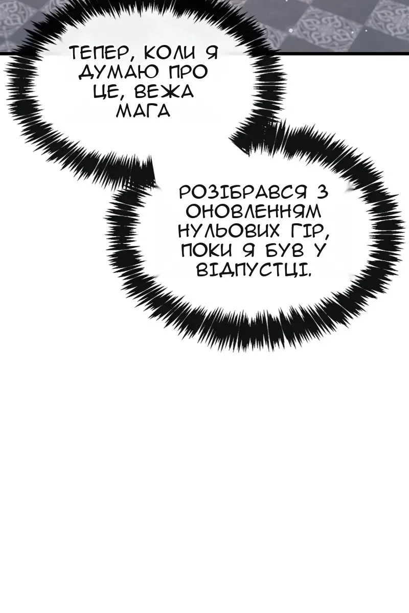 Сторінка 23