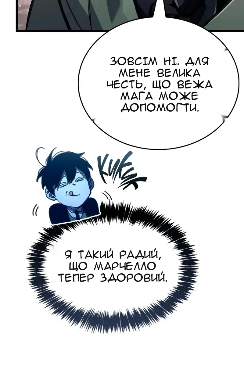 Сторінка 25