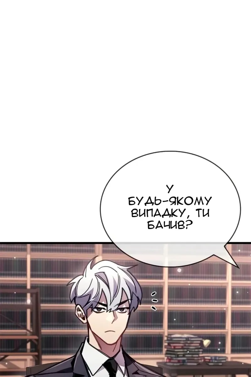 Сторінка 26
