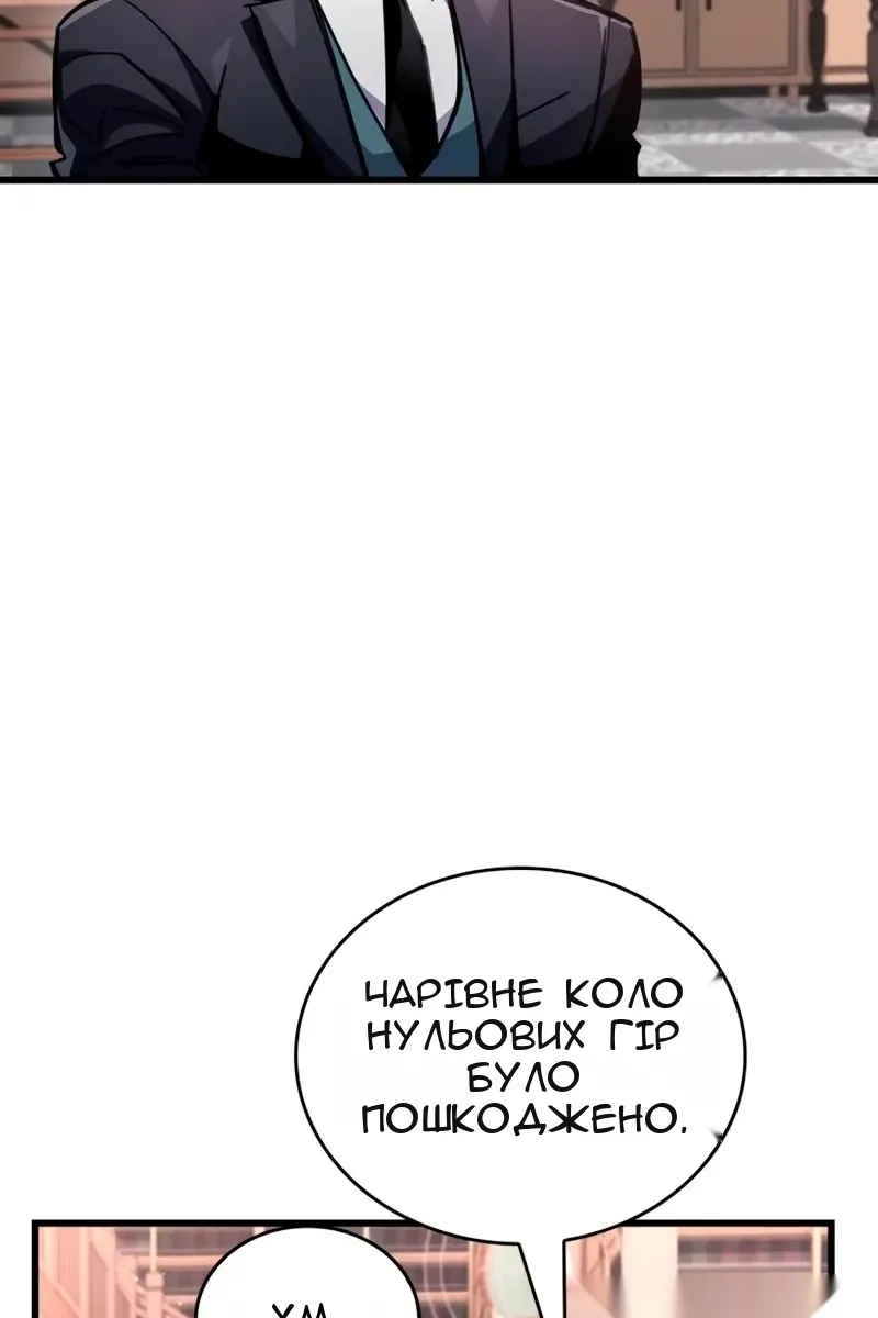 Сторінка 27