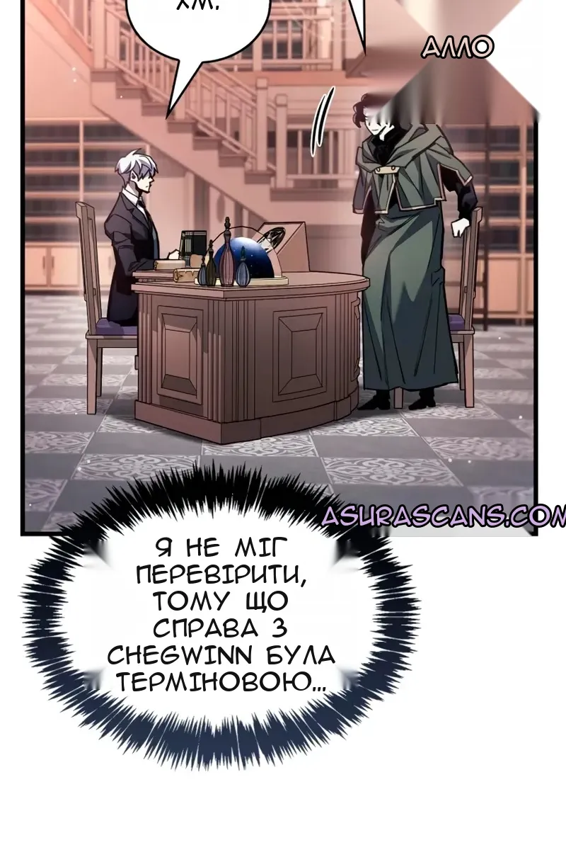 Сторінка 28