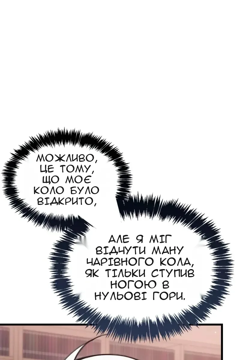 Сторінка 29