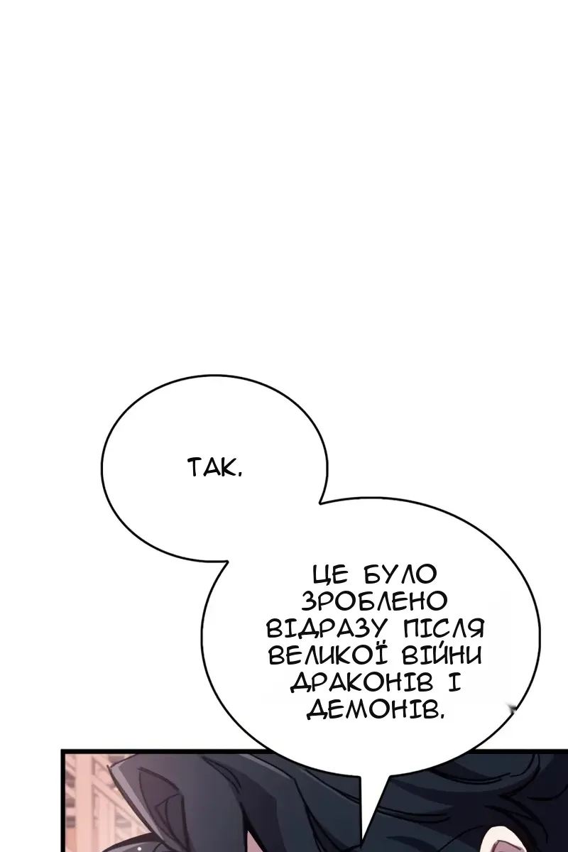 Сторінка 31