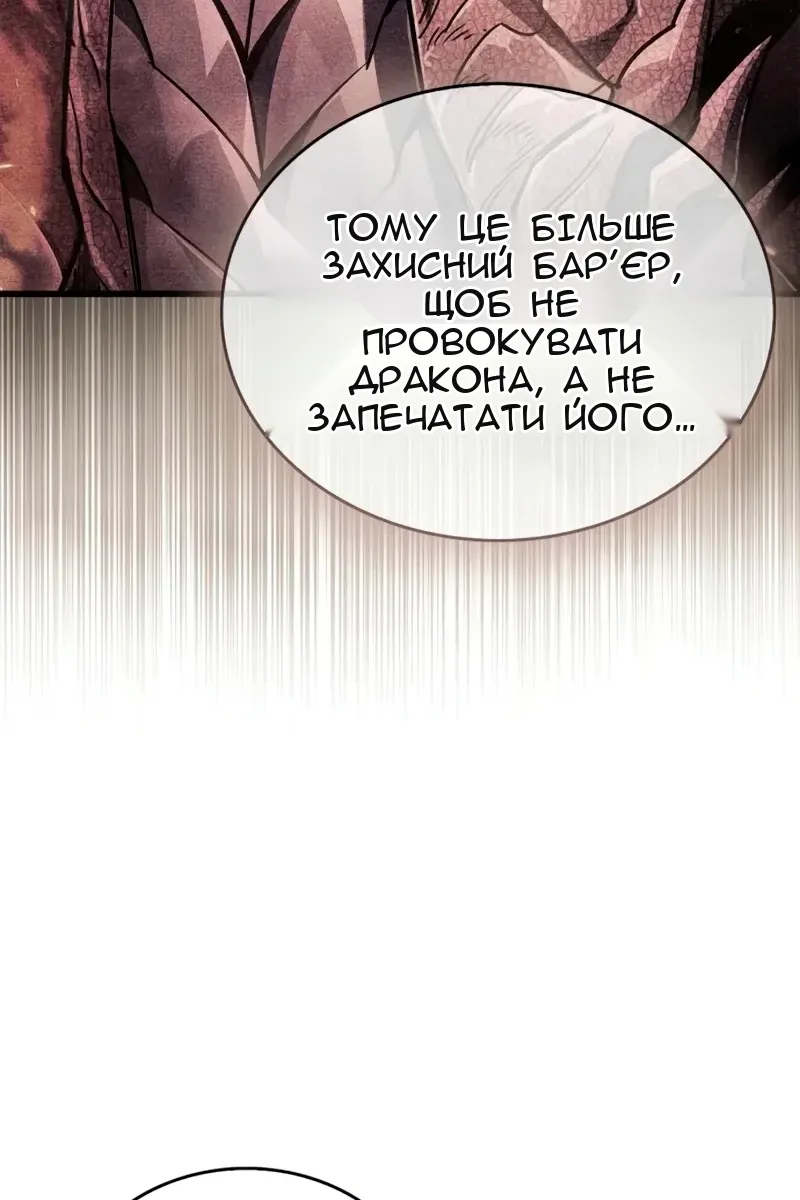 Сторінка 34