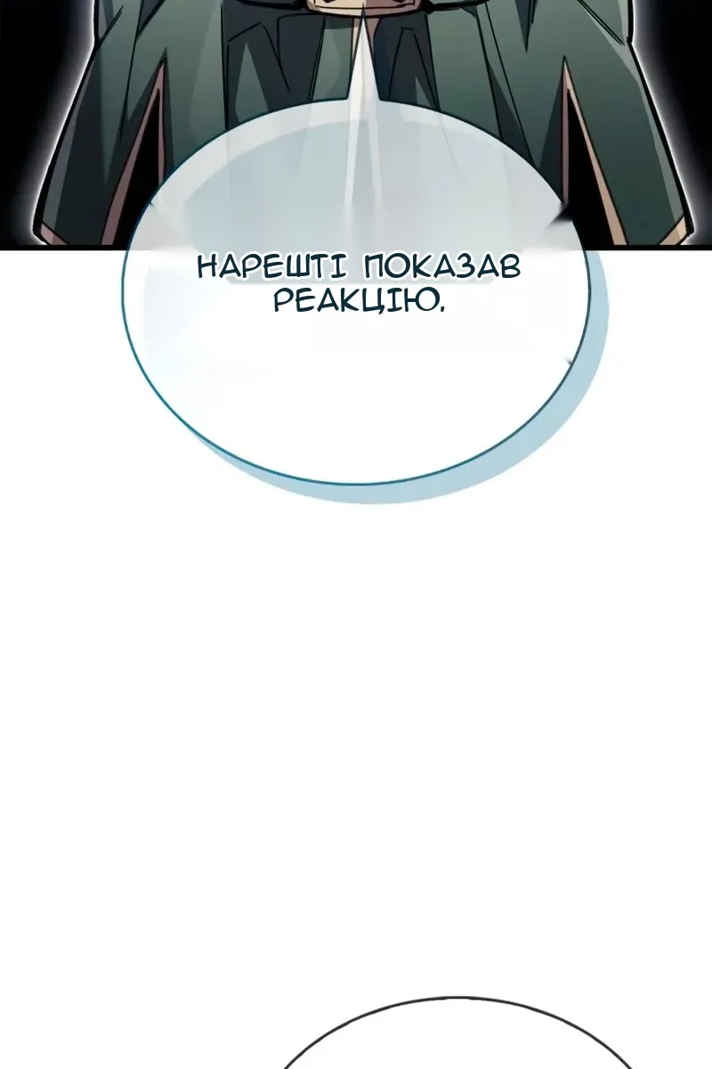 Сторінка 41