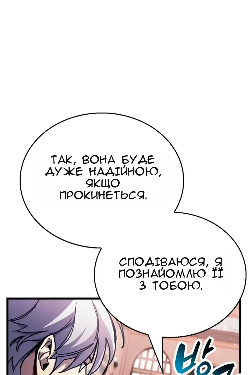 Сторінка 43