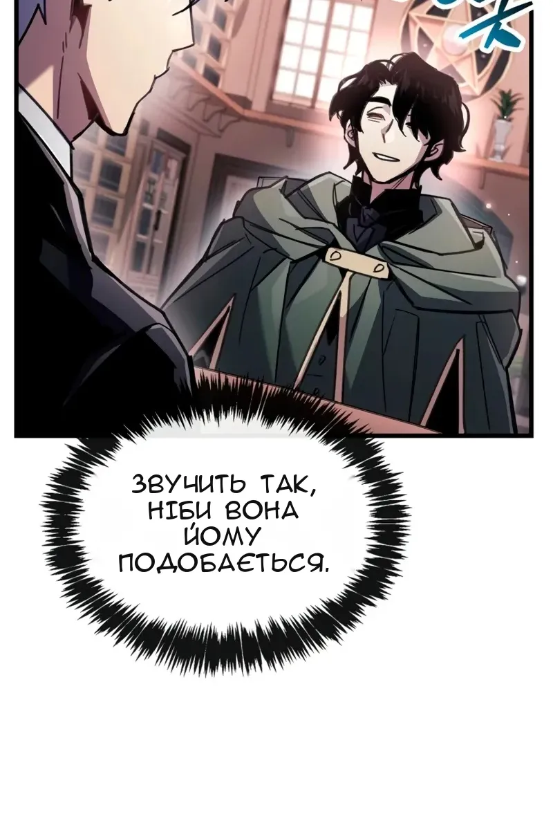 Сторінка 44