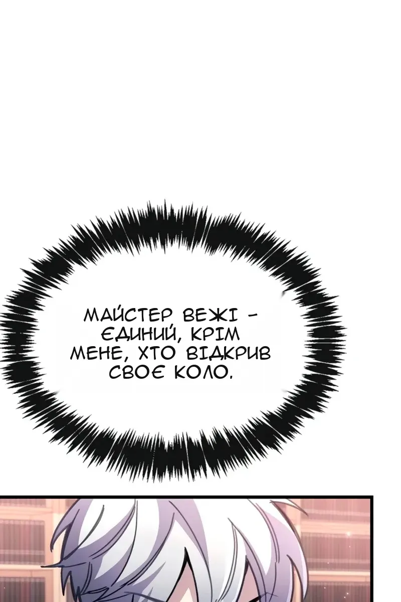 Сторінка 45