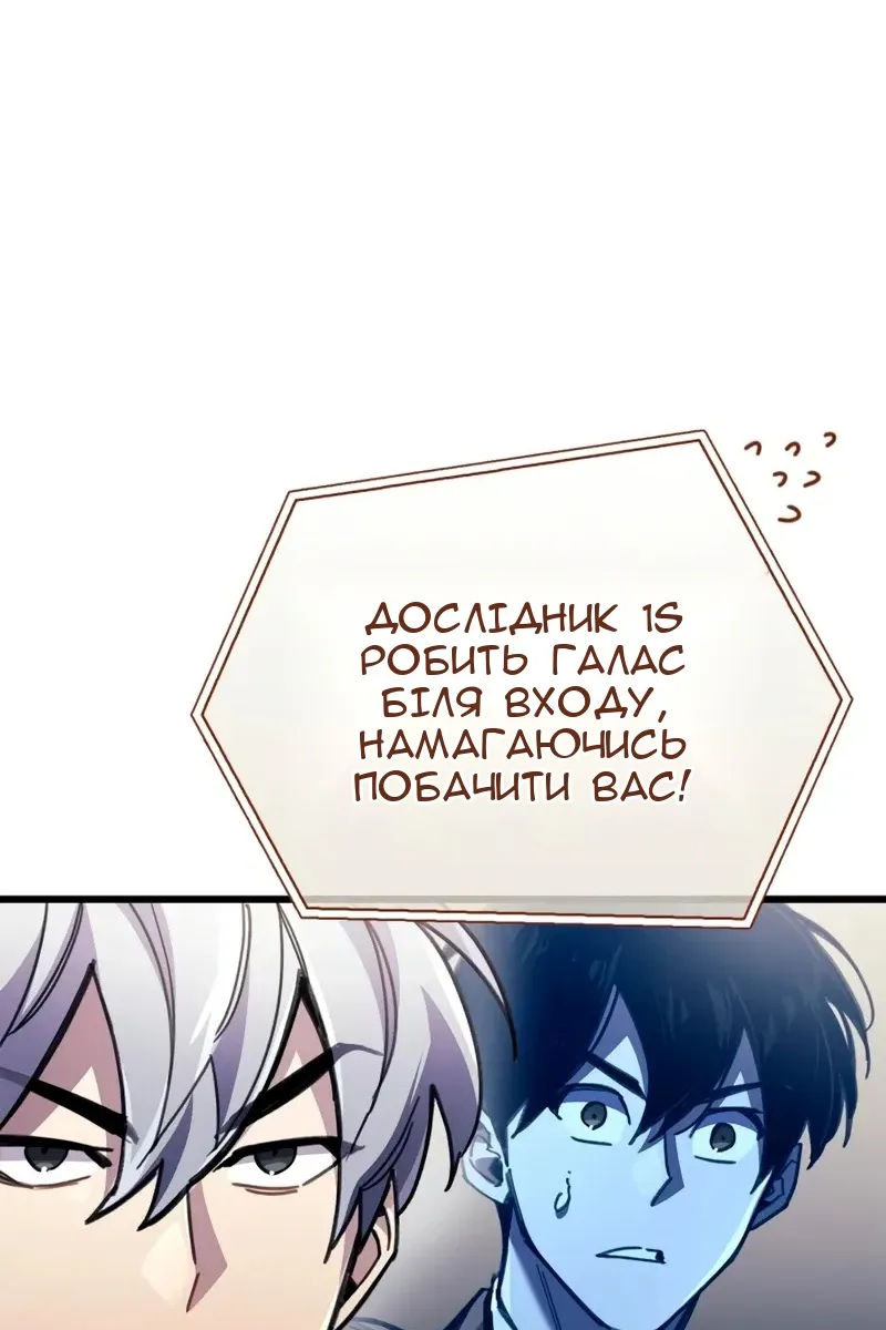 Сторінка 48