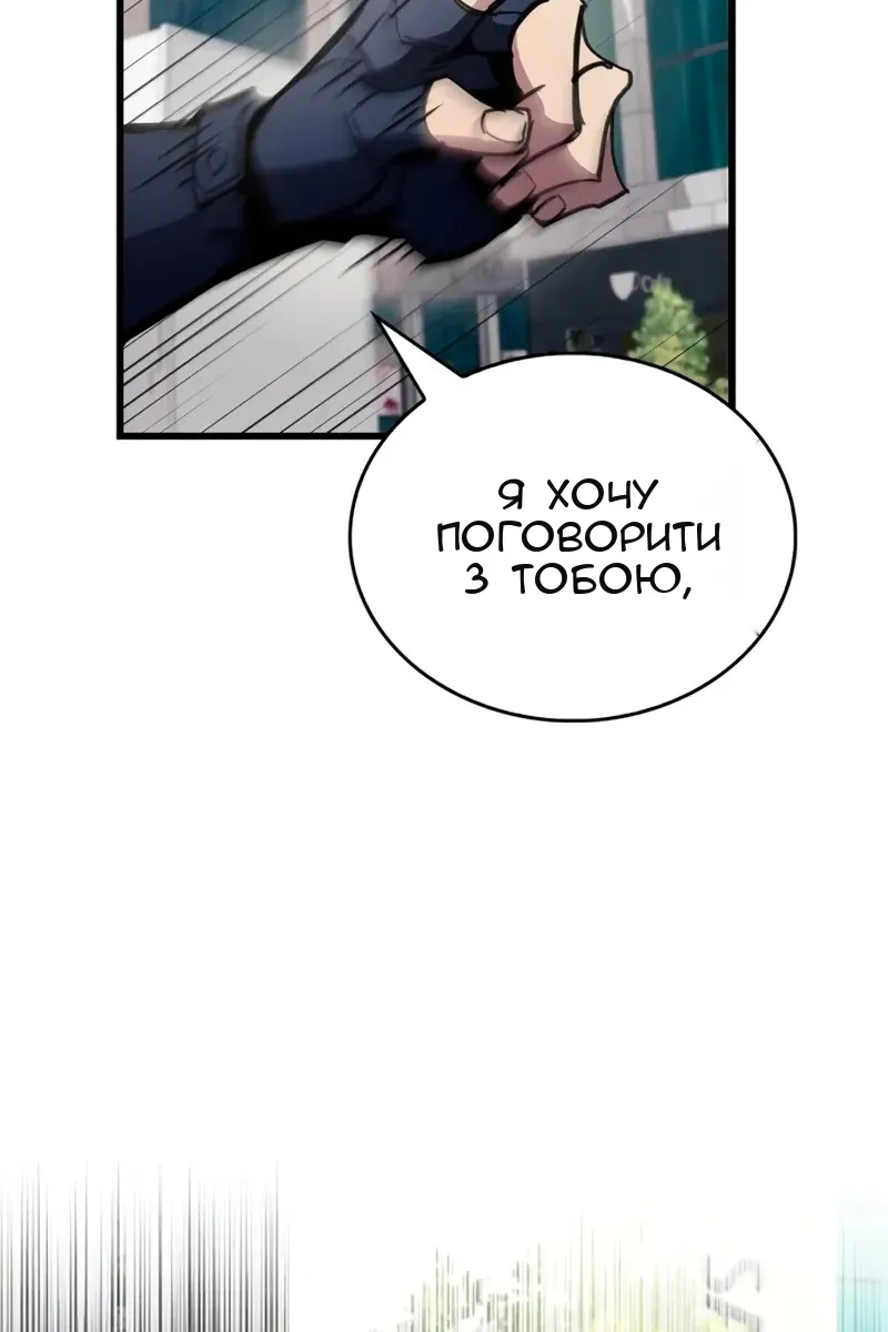Сторінка 59