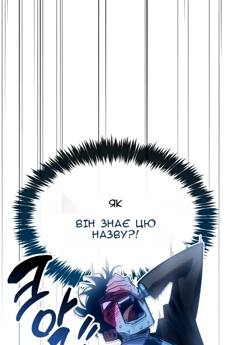 Сторінка 67
