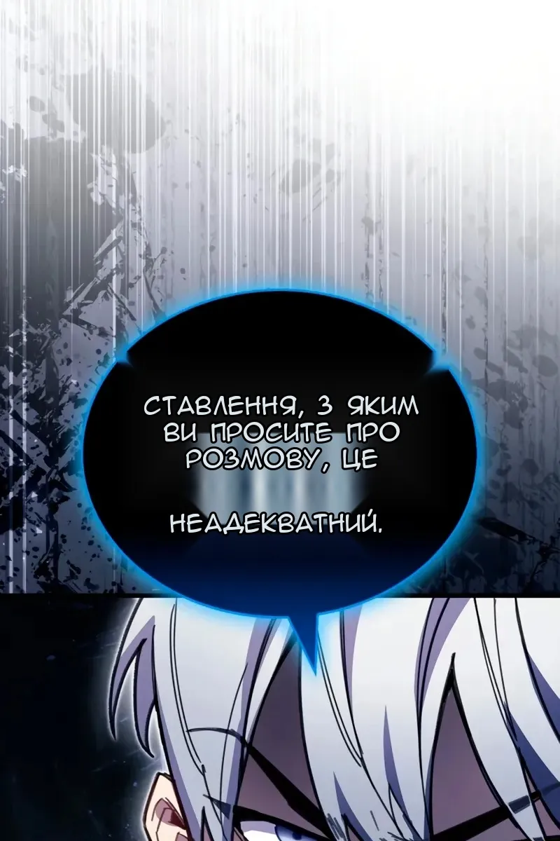 Сторінка 75