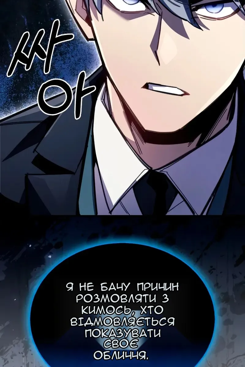 Сторінка 76