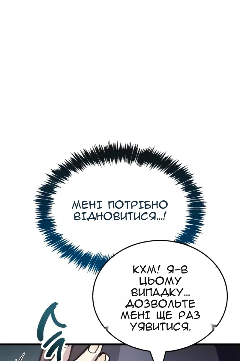 Сторінка 79