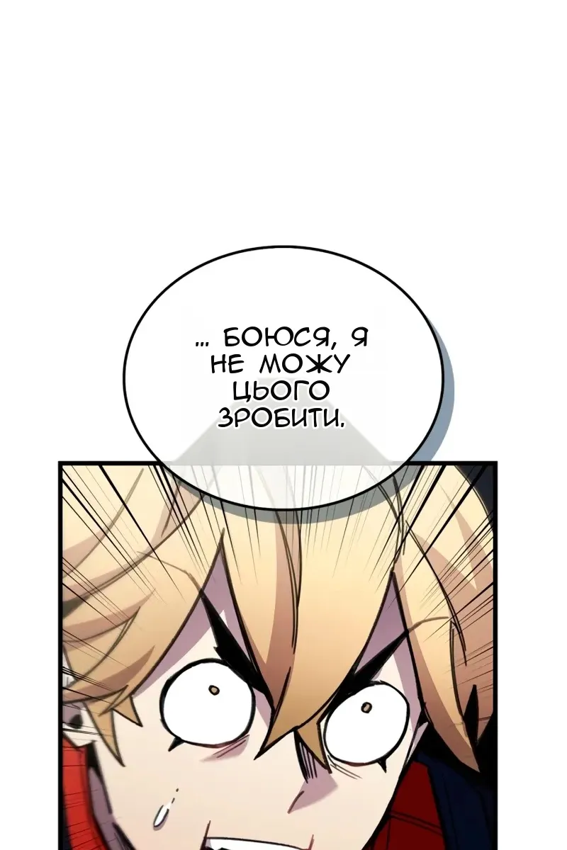 Сторінка 87