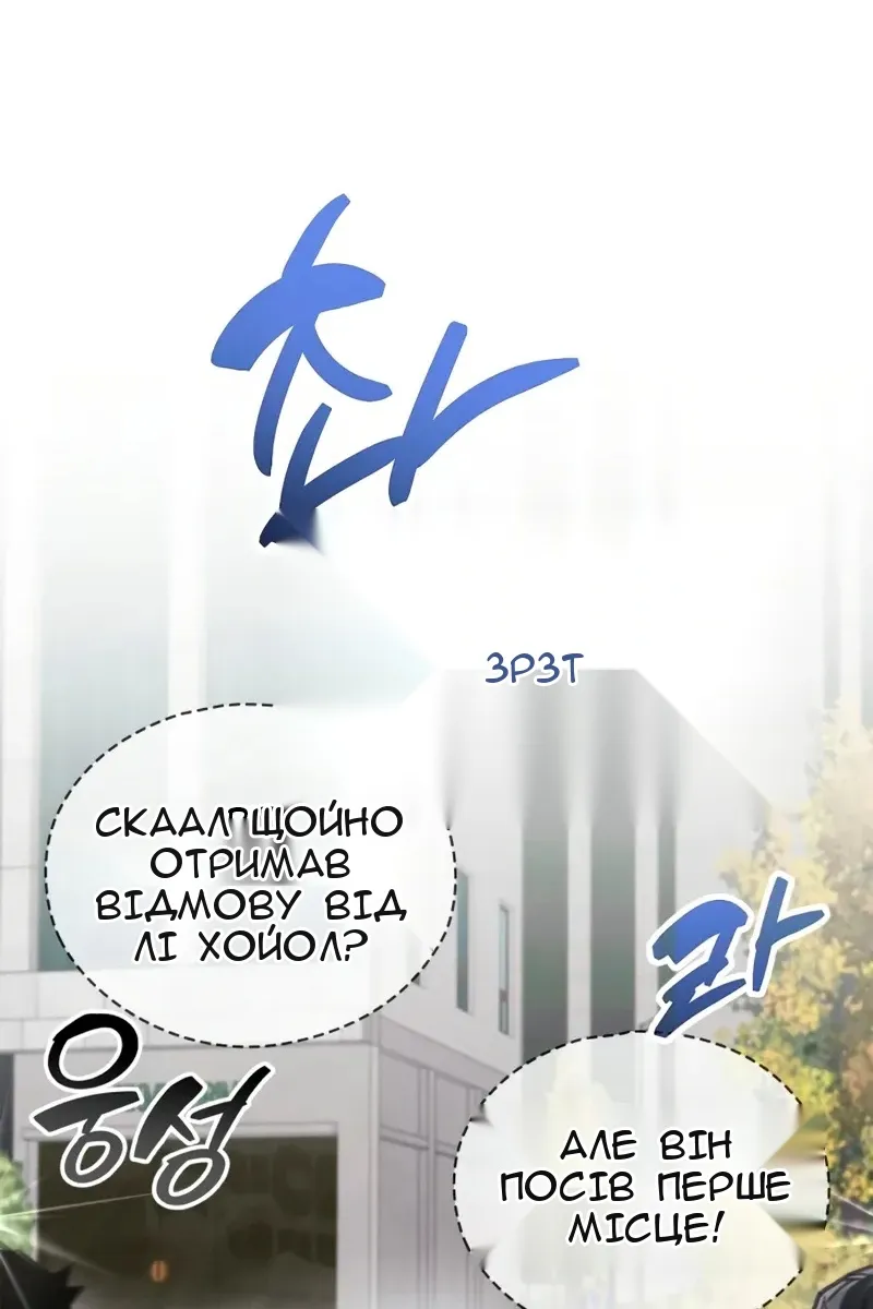 Сторінка 94