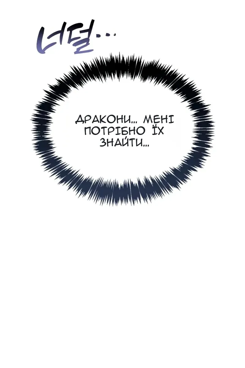 Сторінка 96