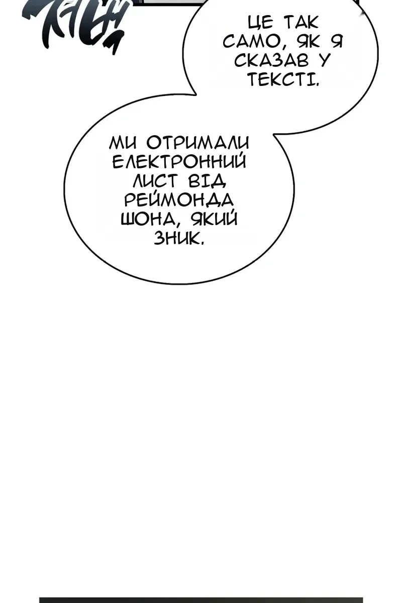 Сторінка 101
