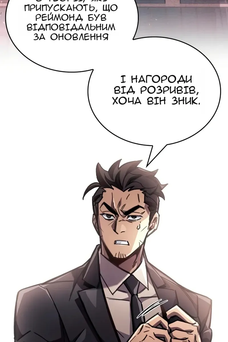 Сторінка 103