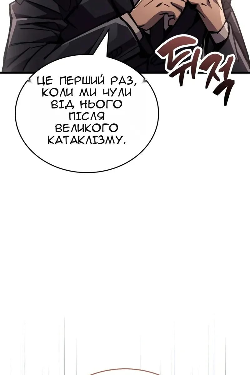 Сторінка 104