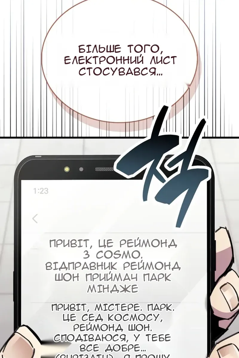 Сторінка 105