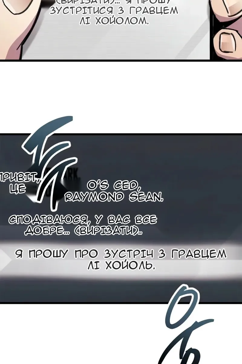 Сторінка 106