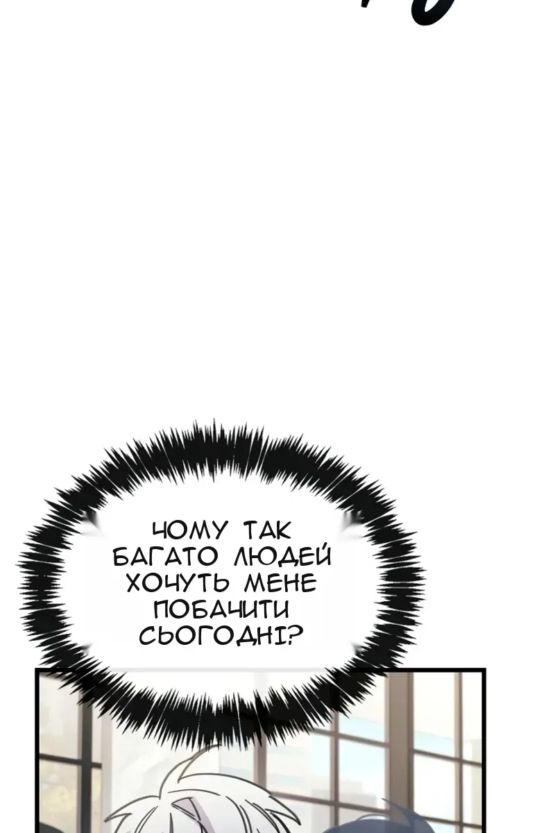 Сторінка 107