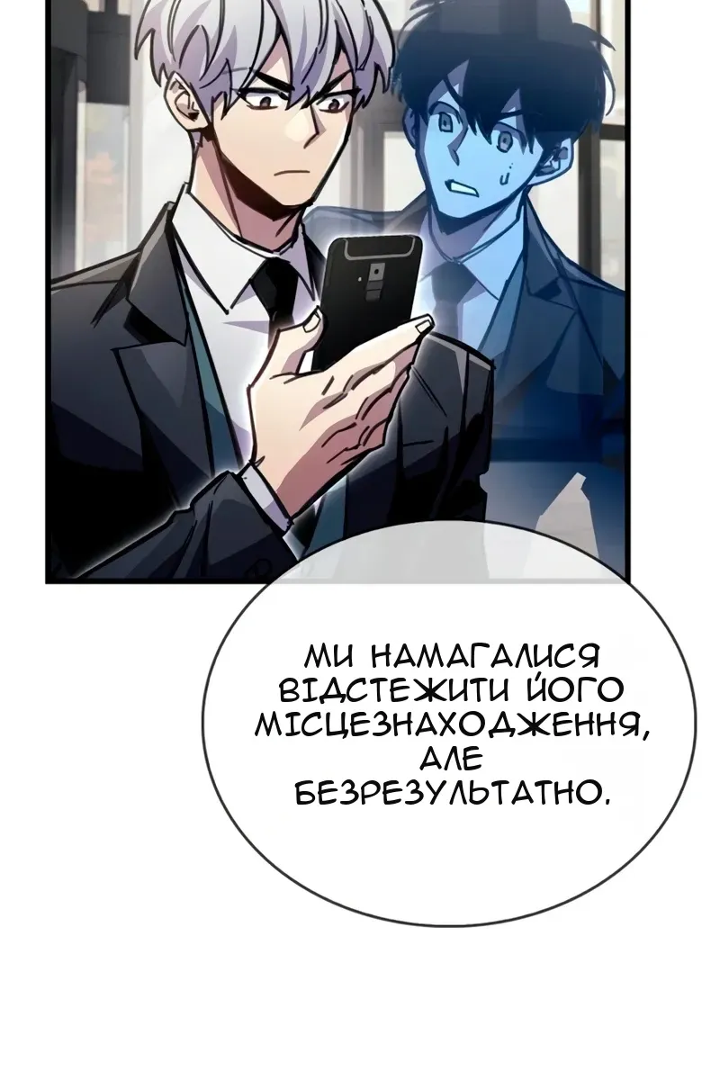 Сторінка 108