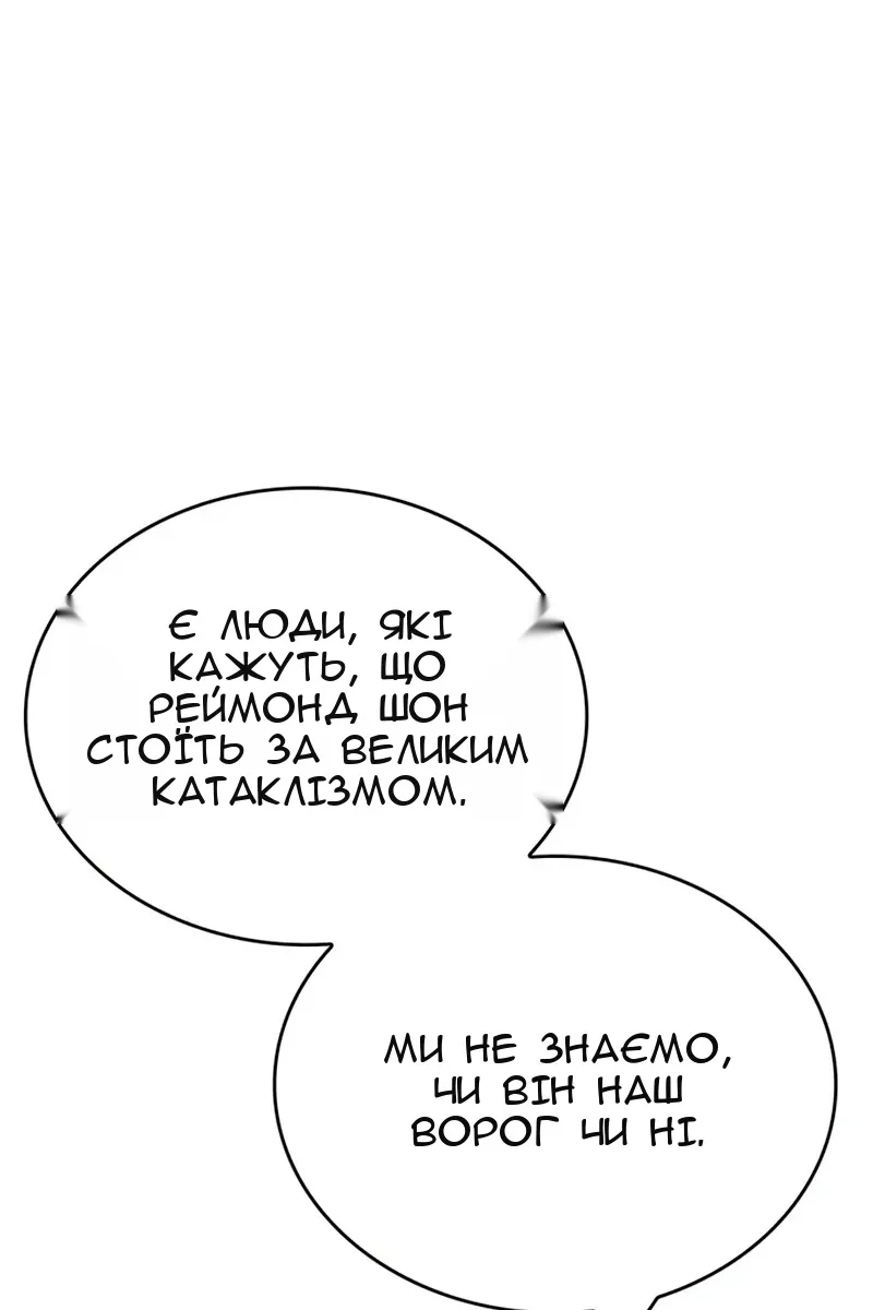 Сторінка 109