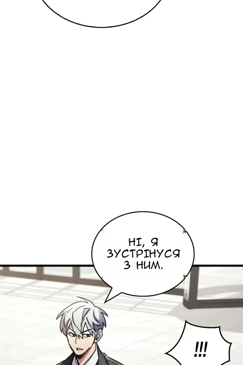 Сторінка 111