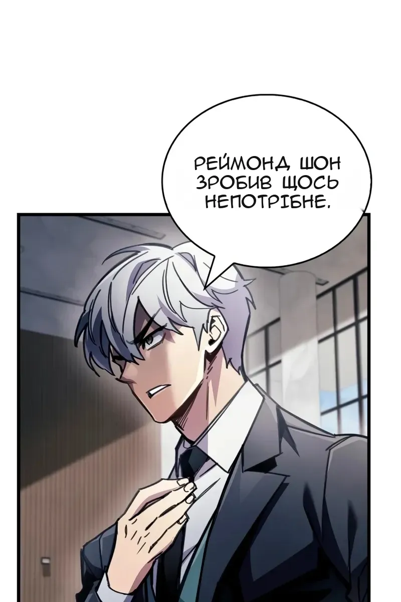 Сторінка 116