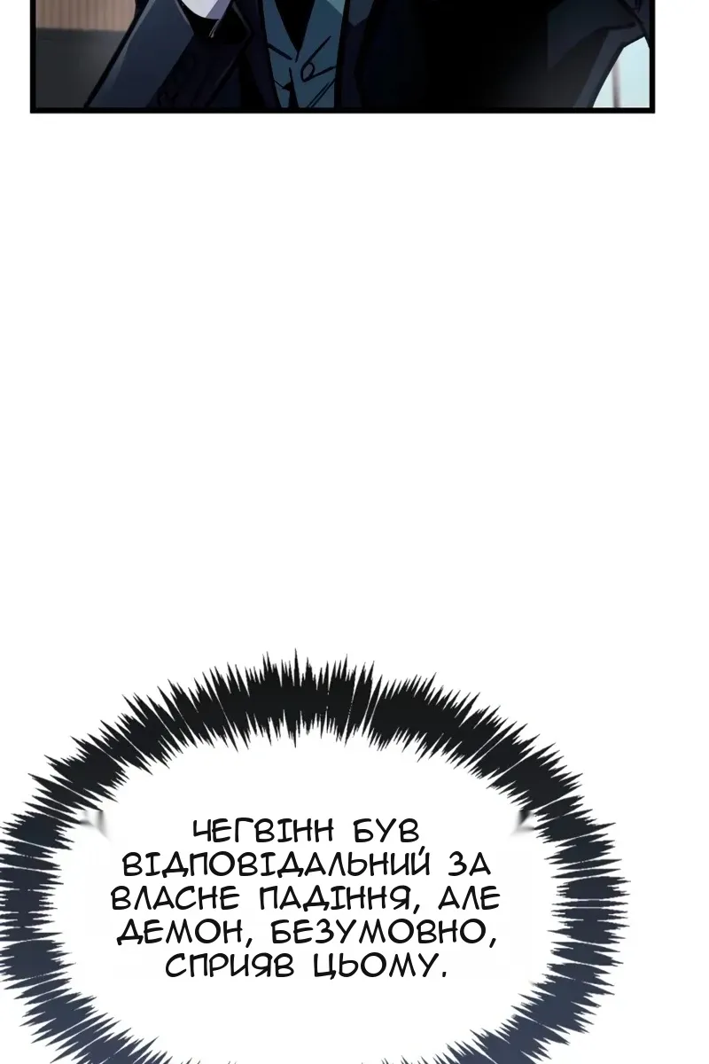 Сторінка 117