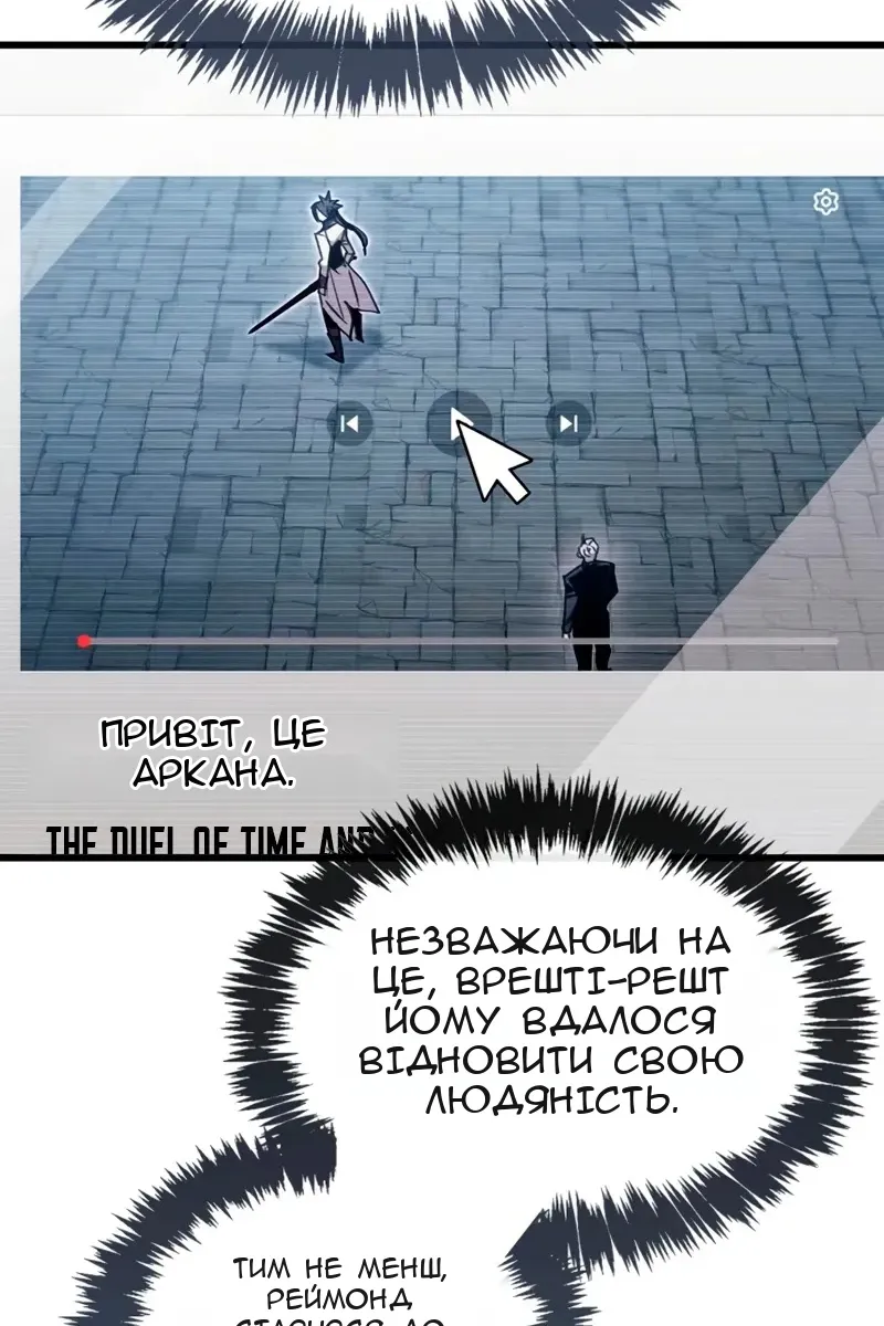 Сторінка 118